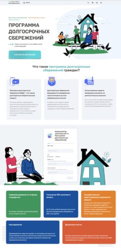 Часто задаваемые вопросы